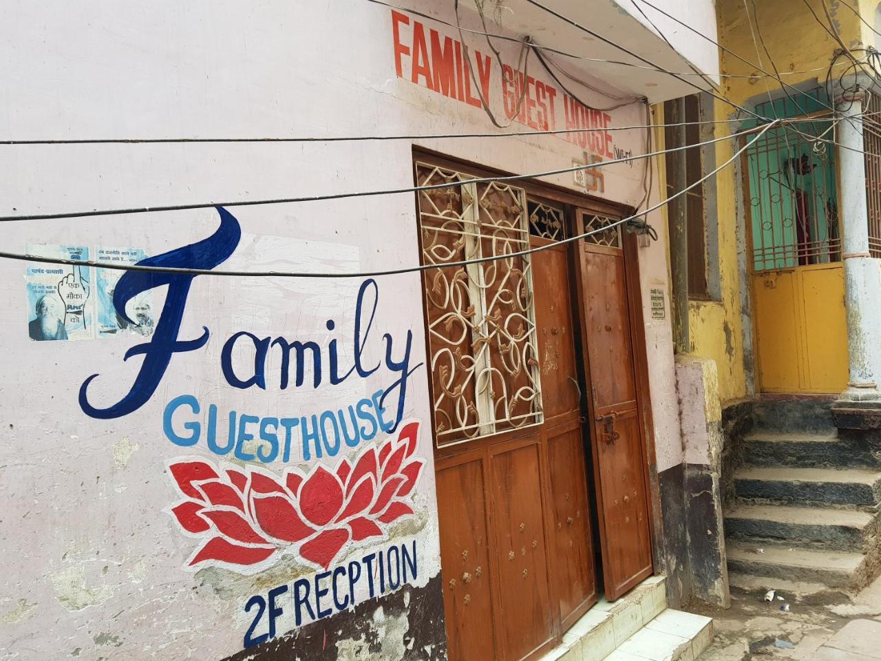 Guest house Family